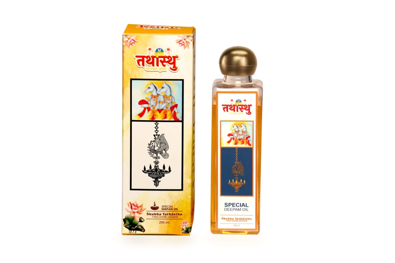 Pancha Subha Thathasthu